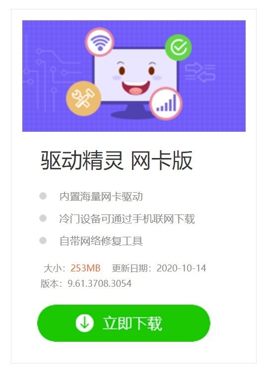 杭州云栖大会新亮点：巨人网络首批“游戏+AI”打造完成 艾媒网（iimedia.cn）获悉