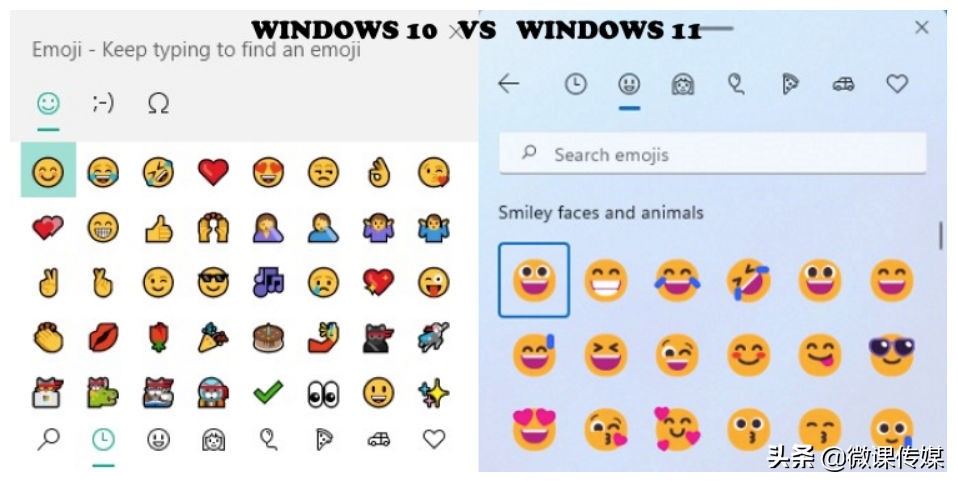 微软win11推出重新设计的新表情符号，如何快速访问它