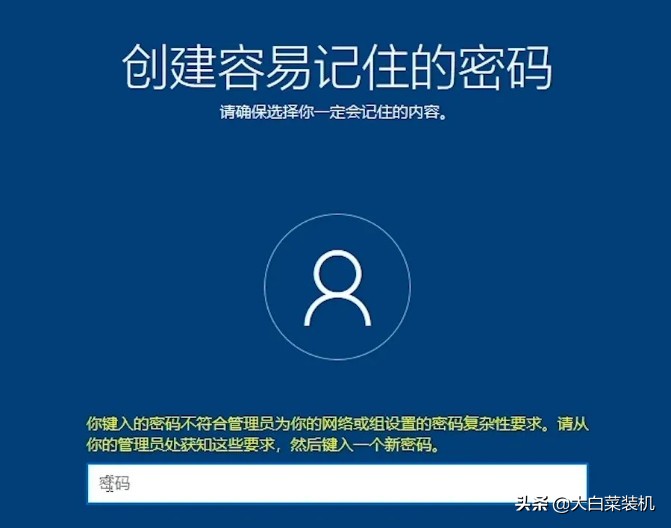 政府用的win10系统长这样，区别于普通的windows，带你直观了解下