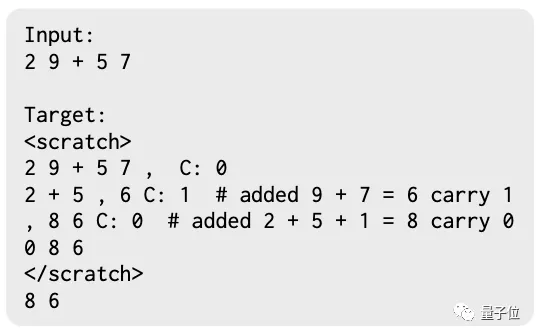 谷歌让NLP模型也能debug，只要给一张「草稿纸」就行