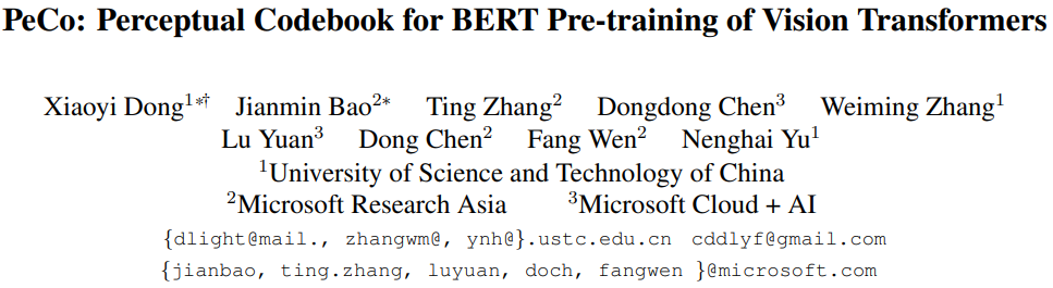 视觉Transformer BERT预训练新方式：中科大、MSRA等提出PeCo