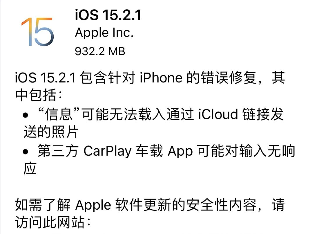 iOS 15连发两个版本！升级建议来了