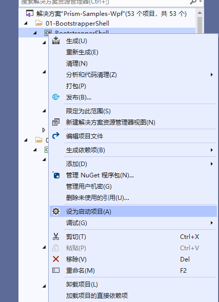 C# 一个基于.NET Core3.1的开源项目帮你彻底搞懂WPF框架Prism