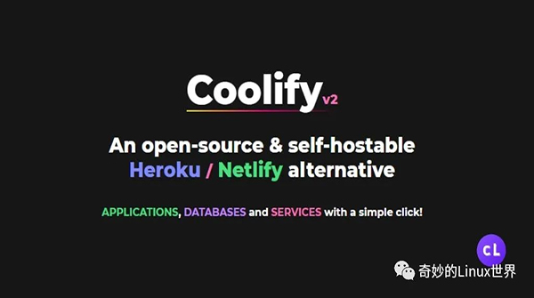 Coolify: 一款超强大的开源自托管 Heroku / Netlify 替代方案