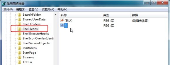 给Windows7文件夹导航区设立醒目标志