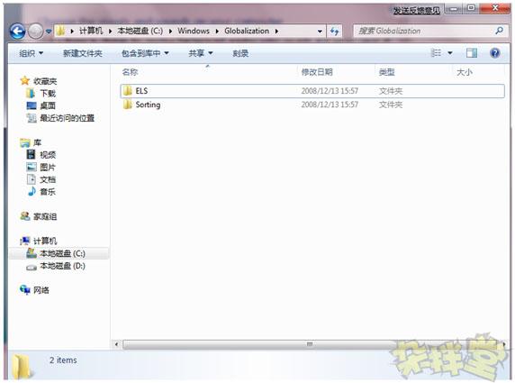 Windows7新功能详解：提供区域化桌面主题