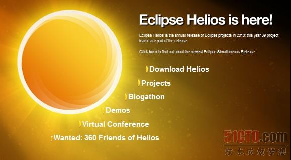 Eclipse 3.6官网截图