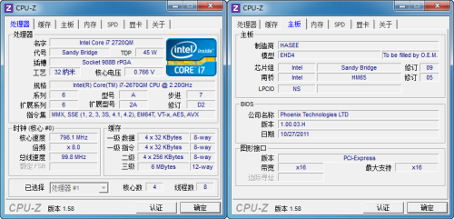 升级版i7配超频版独显 精盾K470P评测 未完成 