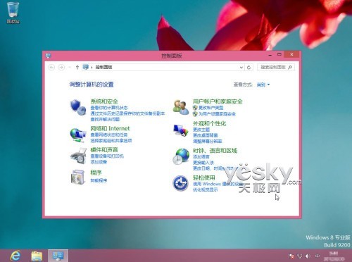 Windows8控制面板在哪里殊途同归随你选