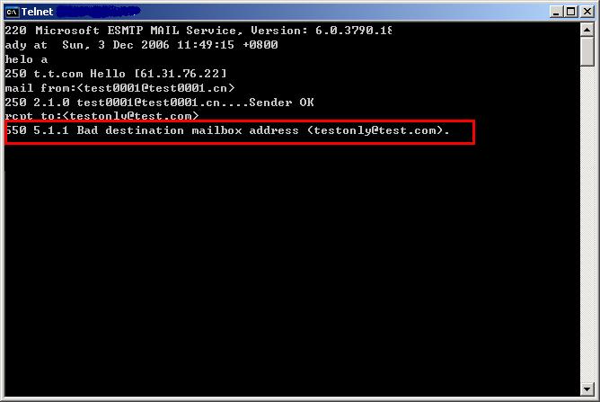 ORF利用Active Directory过滤垃圾邮件之配置