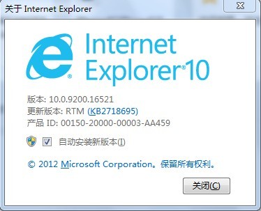 微软正式推出 IE10 For Windows 7版本