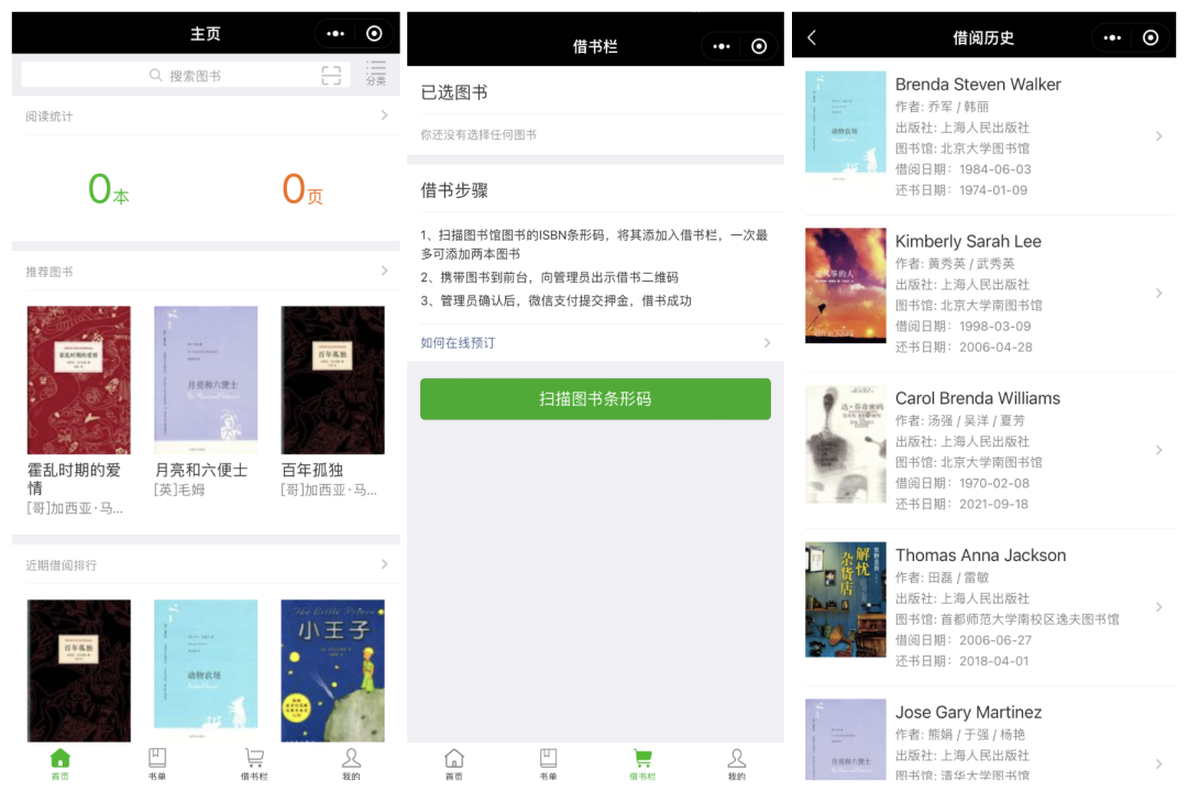 为了两个“10 亿用户”，Android 开辟两条路