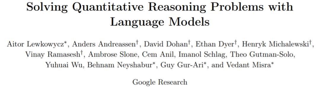 谷歌、OpenAI学者谈AI：语言模型正在努力「攻克」数学