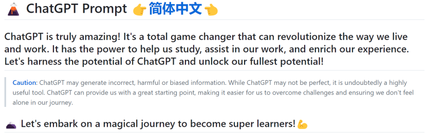 精通ChatGPT等大模型，掌握最前沿技术，这有份绝佳资源
