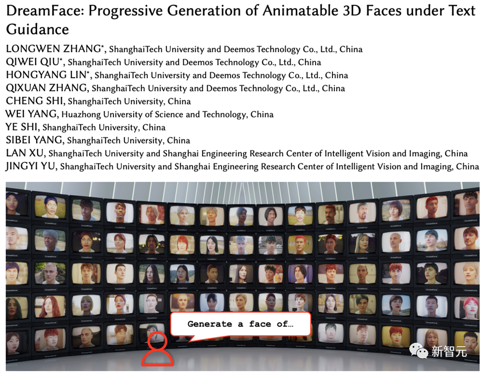 上科大等发布DreamFace：只需文本即可生成「超写实3D数字人」