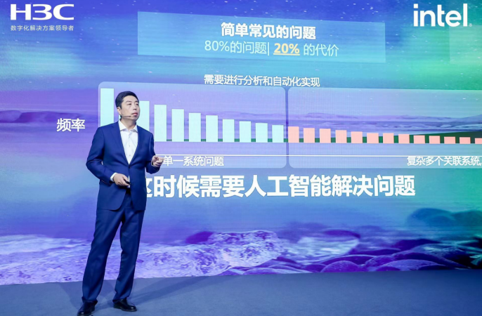 曝英特尔15代酷睿Arrow Lake最多配40核心 2024Q4发布 Arrow Lake会有五个不同配置