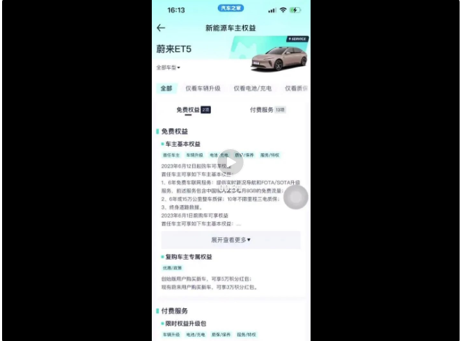 众泰汽车(000980.SZ)控股股东解除表决权委托