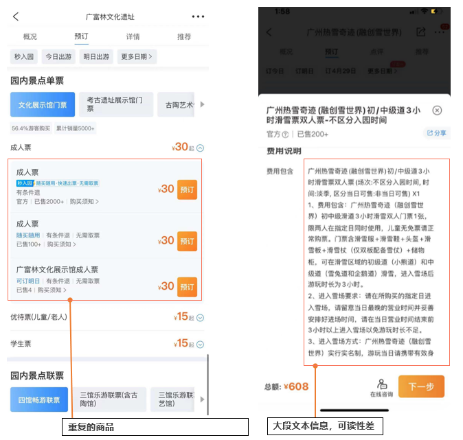 北京关闭11万个违法违规自媒体账号 删除各类信息49.6万篇