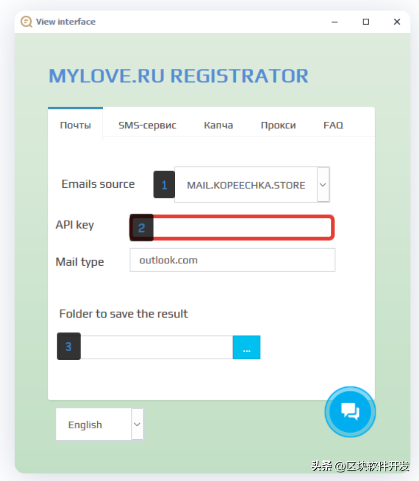 Kopeechka提供了使用ZennoPoster注册mylove.ru帐户的支持