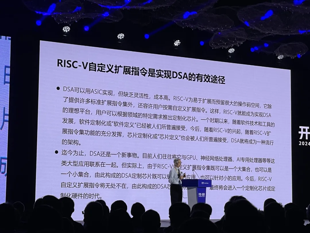 国产RISC-V狂奔：端侧能跑大模型，AI计算成重头戏-AI.x社区