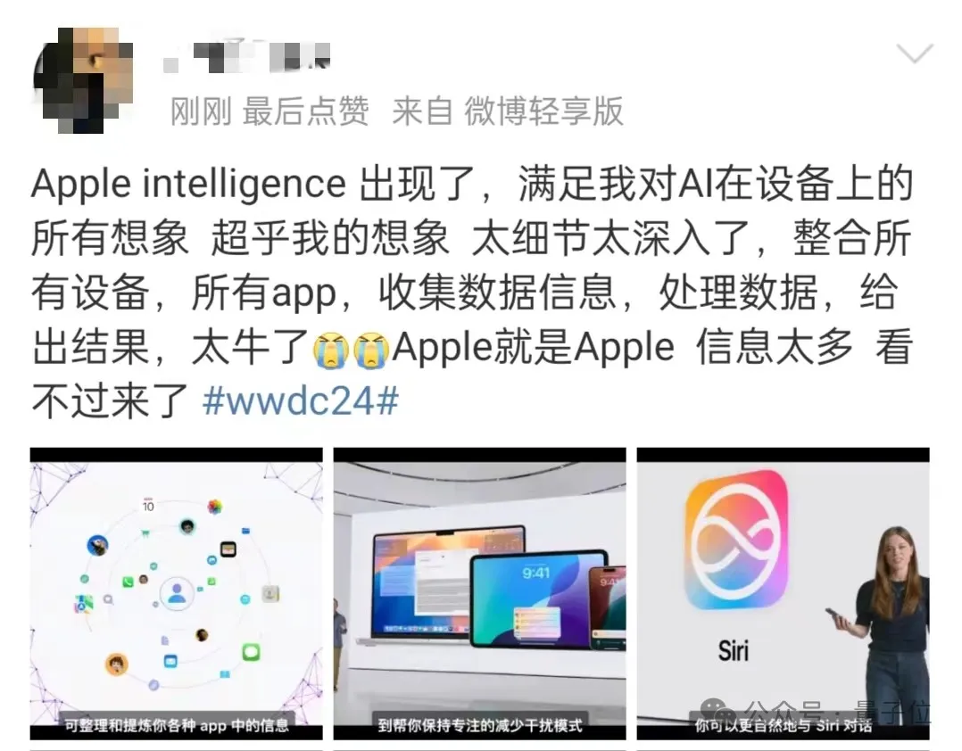 苹果一夜重塑iPhone！GPT-4o加持Siri，AI深入所有APP，库克：开启苹果AI下一章-AI.x社区