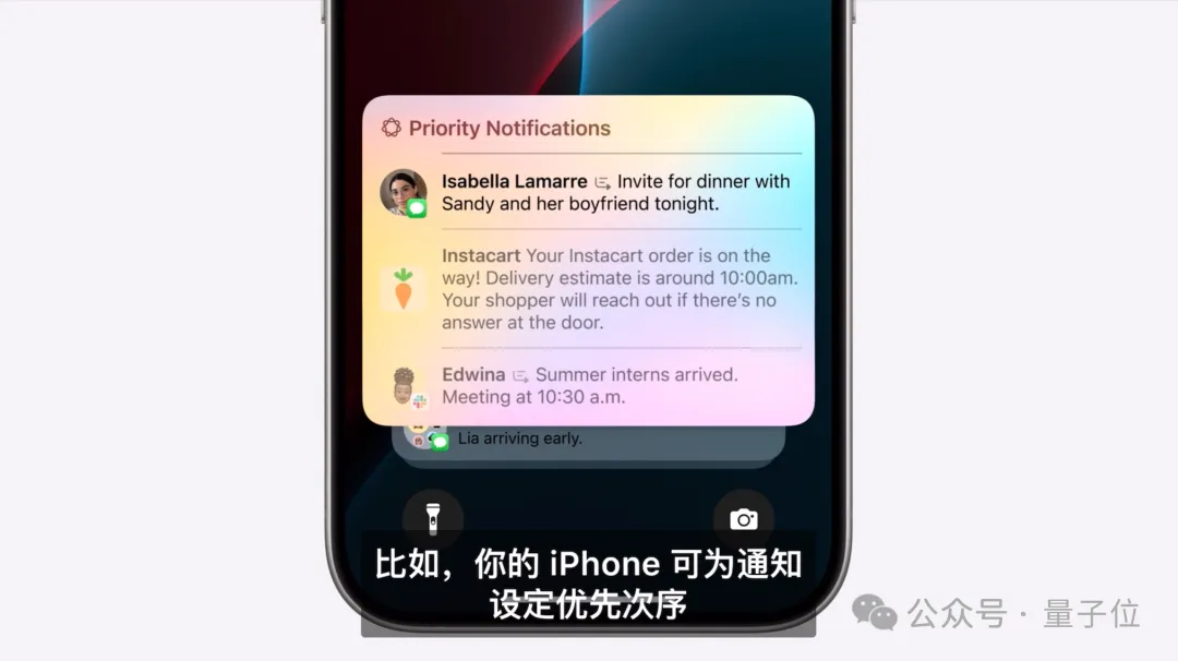 苹果一夜重塑iPhone！GPT-4o加持Siri，AI深入所有APP，库克：开启苹果AI下一章-AI.x社区