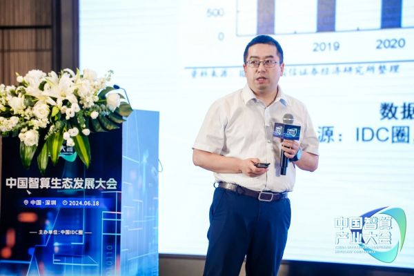 中国三峡武汉科创园数智科技创新中心负责人罗惠恒