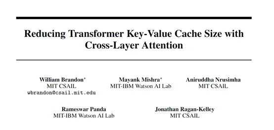 麻省理工提出“跨层注意力”，极大优化Transformer缓存-AI.x社区