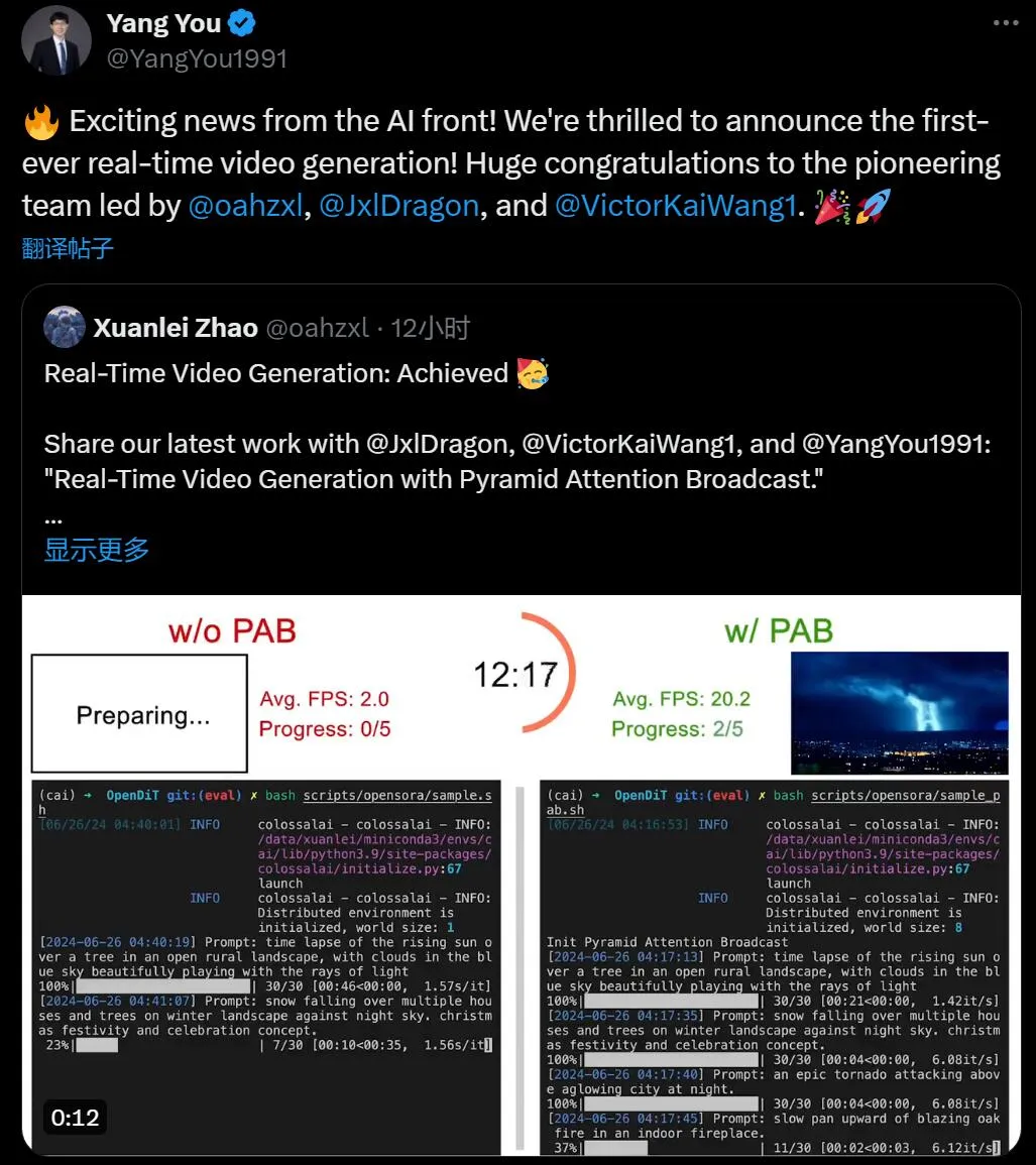 史上首个实时AI视频生成技术：DiT通用，速度提升10.6倍-AI.x社区