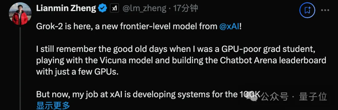 马斯克突发新版大模型，牺牲特斯拉资源叫板OpenAI，Grok-2一手实测来了-AI.x社区