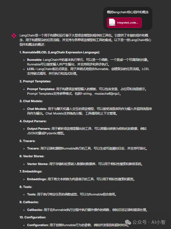 LangChain百万代码全解析：这个模型胃口很大！-AI.x社区
