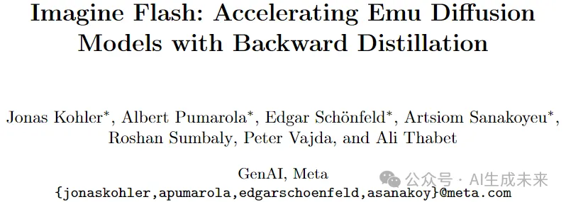 Meta最新成果：前所未有的加速Emu推理 | Imagine Flash：新型蒸馏框架发布-AI.x社区