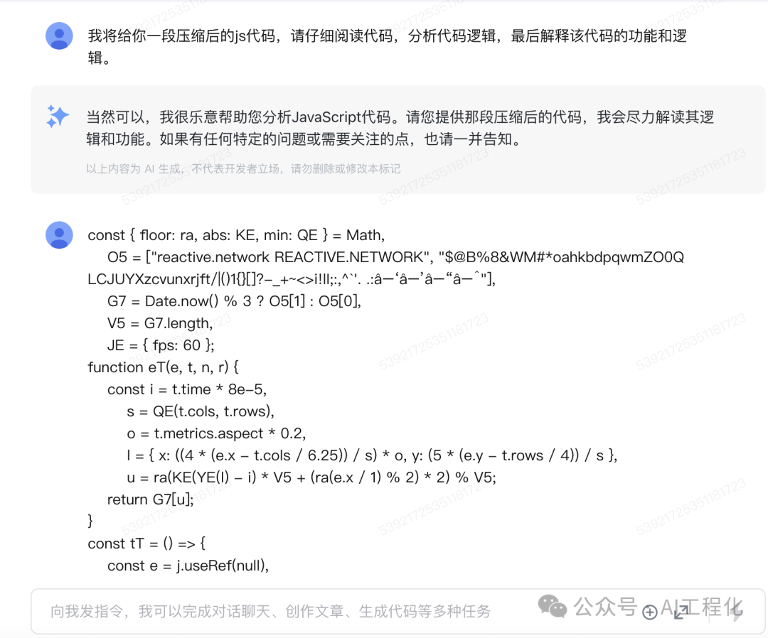 编程表现比肩ChatGPT，这个新模型能力很强大-AI.x社区