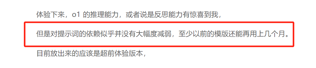 OpenAI草莓o1深夜炸场，一众大佬博主熬夜实测：有坑，很难说-AI.x社区