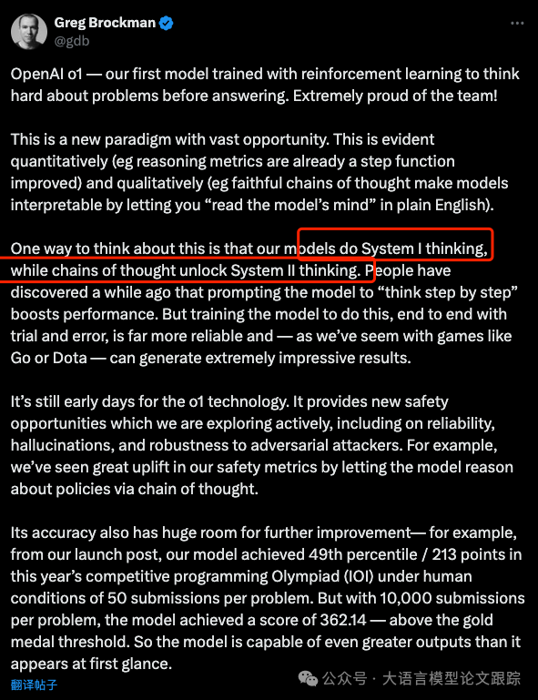 OpenAI发布新模型：o1系列模型，更像理科生的模型-AI.x社区