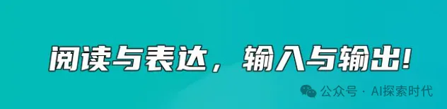 不要沉迷大模型的技术与理论，学习大模型的方法——从做一个小应用开始-AI.x社区