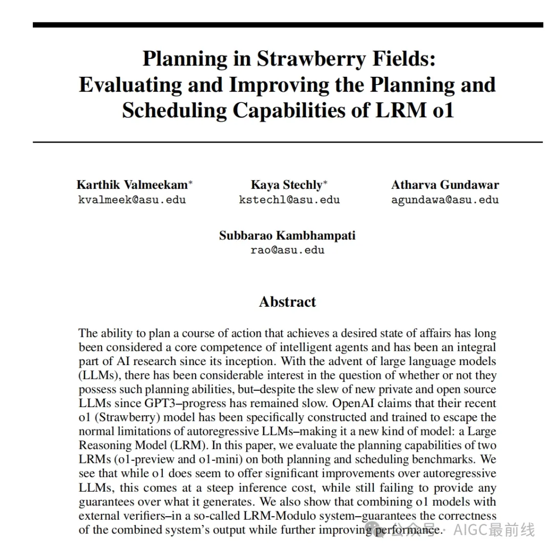 草莓OpenAI o1的规划能力怎么样？泰斗Subbarao Kambhampati给你答案！-AI.x社区