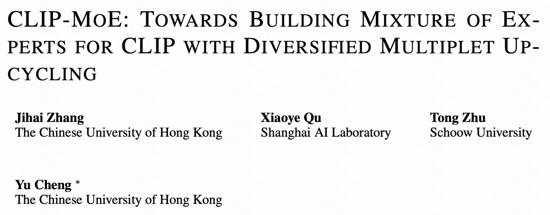 多阶段对比学习+多专家CLIP实现细粒度多模态表征学习-AI.x社区