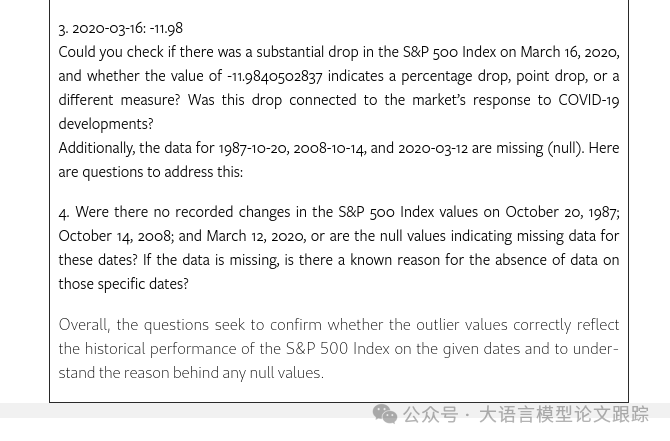 基于LLM的多Agent框架在金融市场数据的应用-AI.x社区