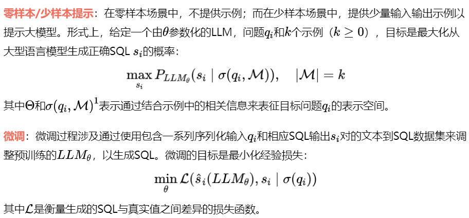 DB-GPT-Hub:text2sql的微调框架及基准测试套件-AI.x社区