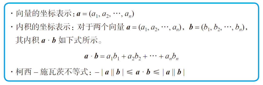 优雅谈大模型：神经网络与矩阵-AI.x社区