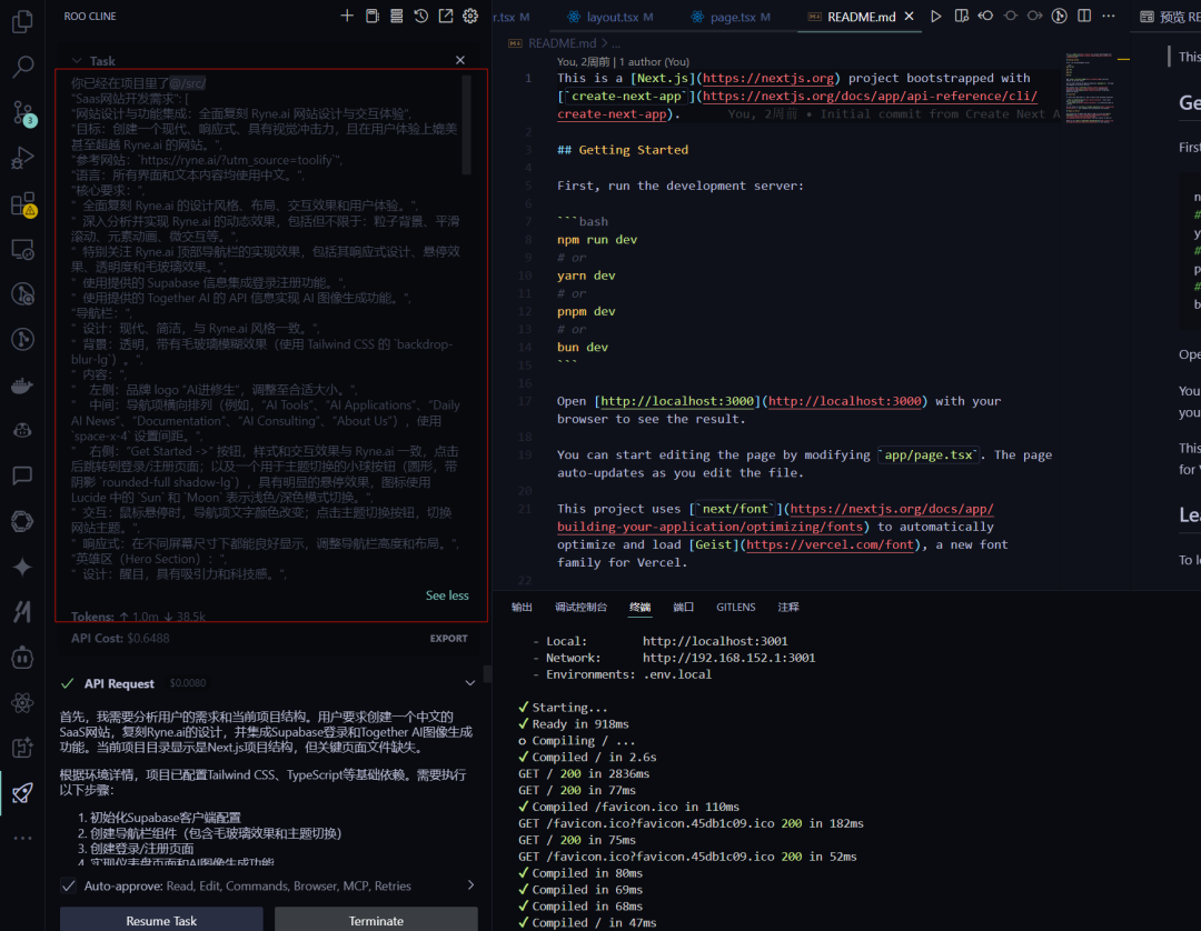 DeepSeek-R1 + RooCline：极佳的强化学习AI编码代理！对标o1、蒸馏小模型本地部署-AI.x社区