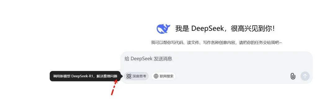 DeepSeek-R1 + RooCline：极佳的强化学习AI编码代理！对标o1、蒸馏小模型本地部署-AI.x社区