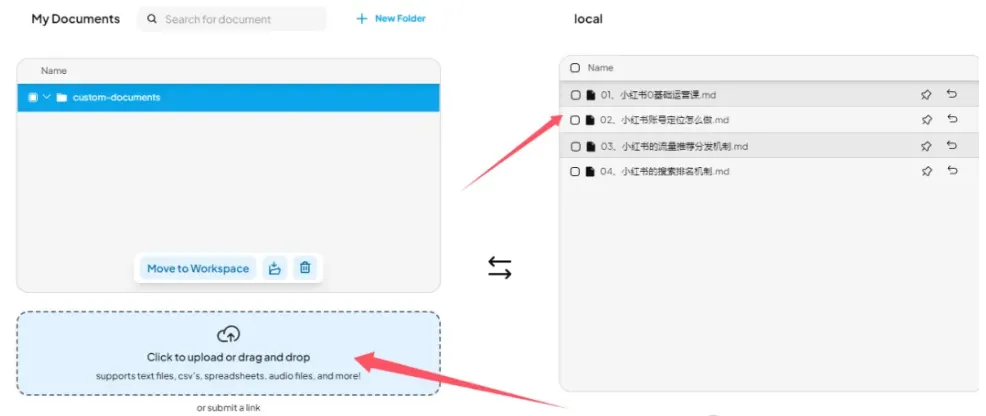 DeepSeek + 本地知识库：真的太香了！保姆级教程，建议收藏！-AI.x社区