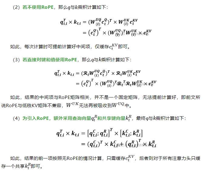 DeepSeek核心架构-MLA：剖析低秩联合压缩优化KV缓存、提升推理效率的技术细节-AI.x社区