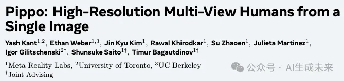 高分辨率3D人生成超简单!Pippo:Meta最新工作首次完成1K分辨率一致多视角人物图像生成-AI.x社区