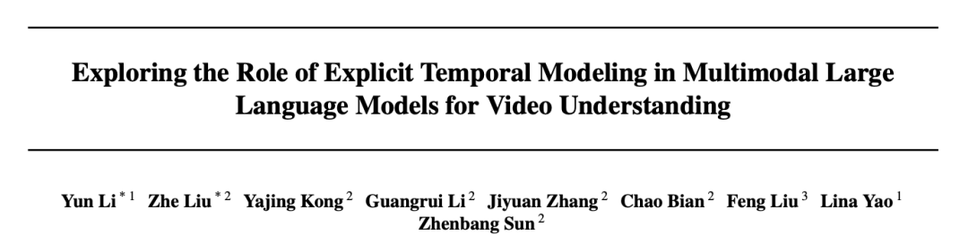 Tiktok多模态大模型最新研究：显示序列建模提升视频理解能力-AI.x社区