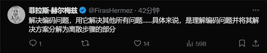 沸腾了！新的推理模型编码能力爆表！是的，那个王，他又回来了！-AI.x社区