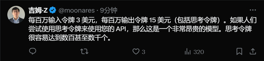 沸腾了！新的推理模型编码能力爆表！是的，那个王，他又回来了！-AI.x社区