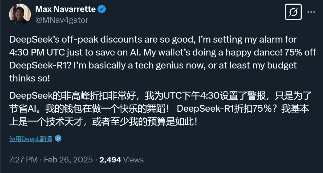 DeepSeek一口气开源3个项目，还有梁文锋亲自参与，昨晚API大降价-AI.x社区